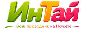 Ваш проводник на Пхукете: недвижимость, визы, бизнес | коПхукет-Мтщ 2026